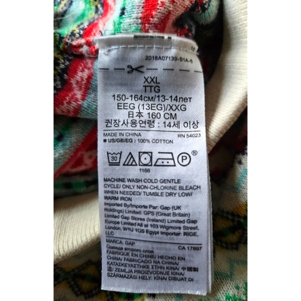 FREE WHEN ADDED TO BUNDLE - Gap Girls sweater pants